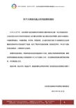 北京中市營教育咨詢服務中心專業資料大全與精品文庫網絡技術服務