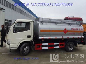 高安市東風(fēng)小型流動(dòng)加油車(chē)廠家直銷(xiāo) 供應(yīng)高安市東風(fēng)小型流動(dòng)加油車(chē)廠家直銷(xiāo)
